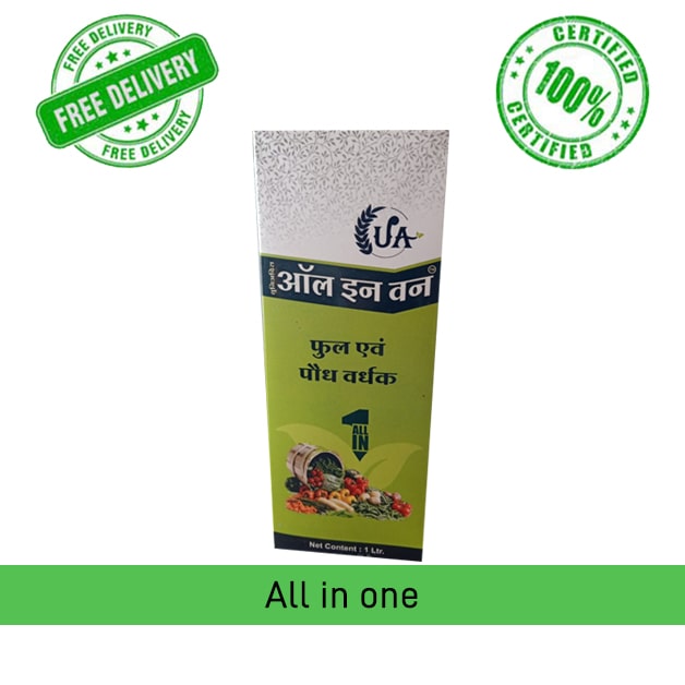 All-in-One-(A-Flowering-and-Growth-Promoter)